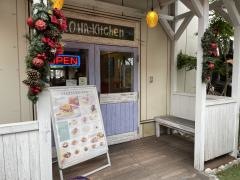 ＡＬＯＨＡ　Ｋｉｔｃｈｅｎ