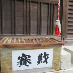 八雲神社