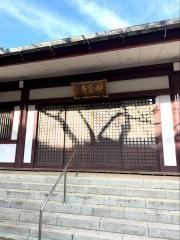 妙泉寺