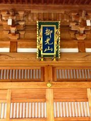 妙徳寺