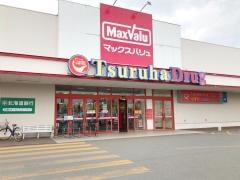 マックスバリュ　名寄店
