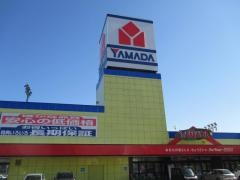 ヤマダ電機　家電住まいる館ＹＡＭＡＤＡ清田店