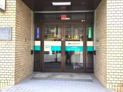 岩手銀行気仙沼支店