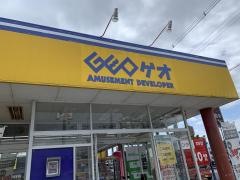 ゲオ福島鳥谷野店