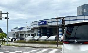 スバル東北　郡山店