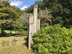 根古屋森林公園