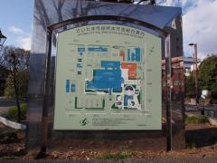 さいたま市役所