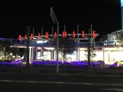 ワカバウォーク