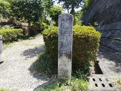 峯両谷緑道