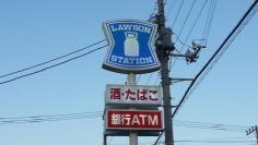 ローソン　銚子清川町店