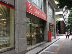 三菱ＵＦＪ銀行日比谷支店