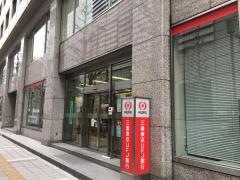 三菱ＵＦＪ銀行日比谷支店
