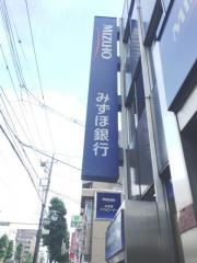 みずほ銀行高井戸特別出張所