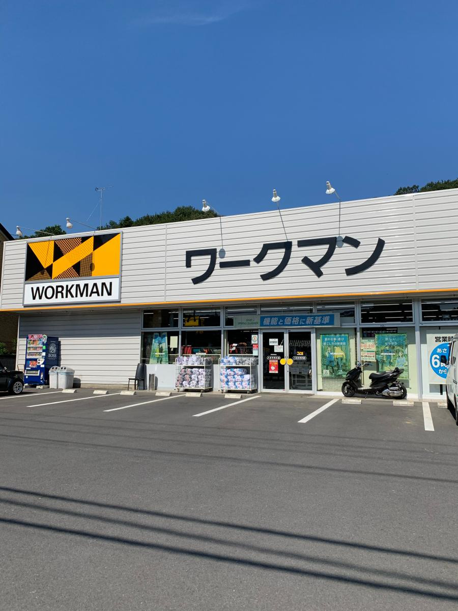 公の場での発言・インタビュー報道記録