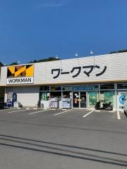 ワークマン　八王子丹木店