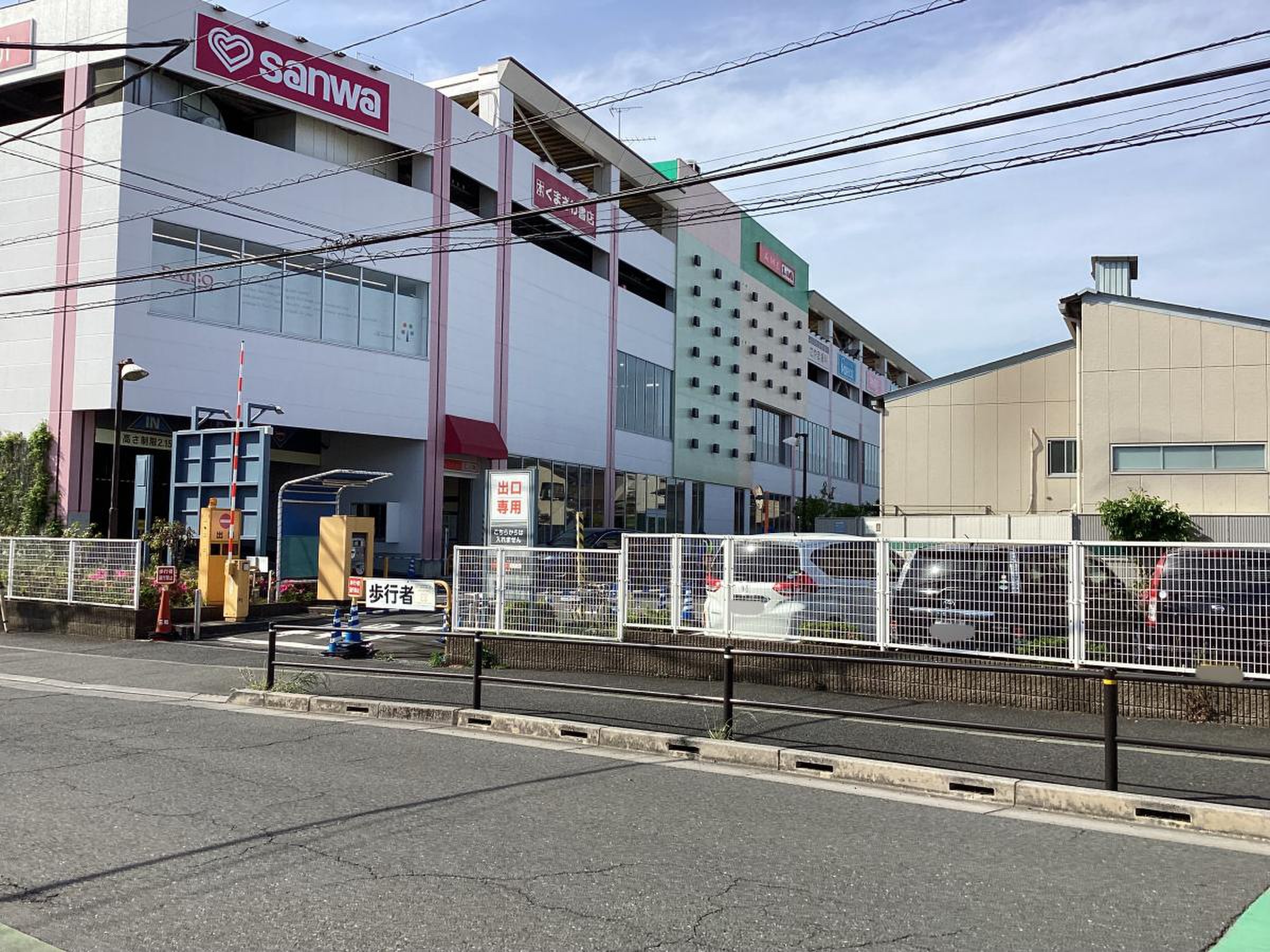 アメリア 稲城 ショッピング センター