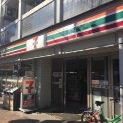セブンイレブン　目黒中央1丁目店