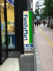 ファミリーマート　渋谷公園通り店
