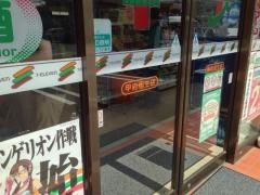 セブンイレブン　甲府相生店