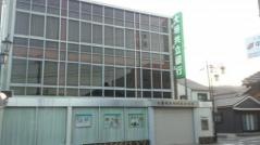 大垣共立銀行垂井支店