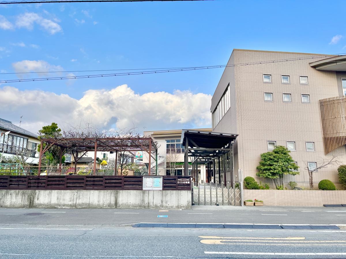 さくら幼稚園
