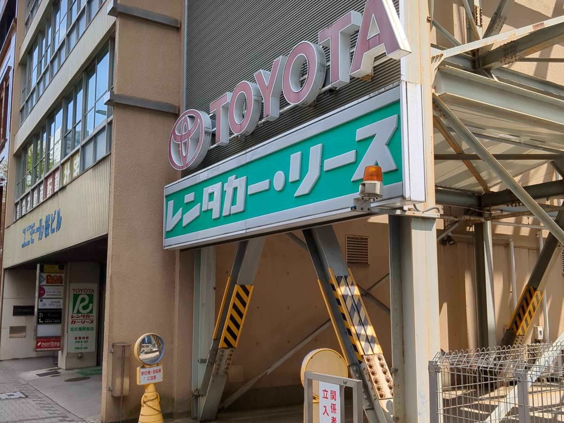 活動歴および当時の関連ビジュアル記録