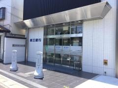 三十三銀行　津駅西支店