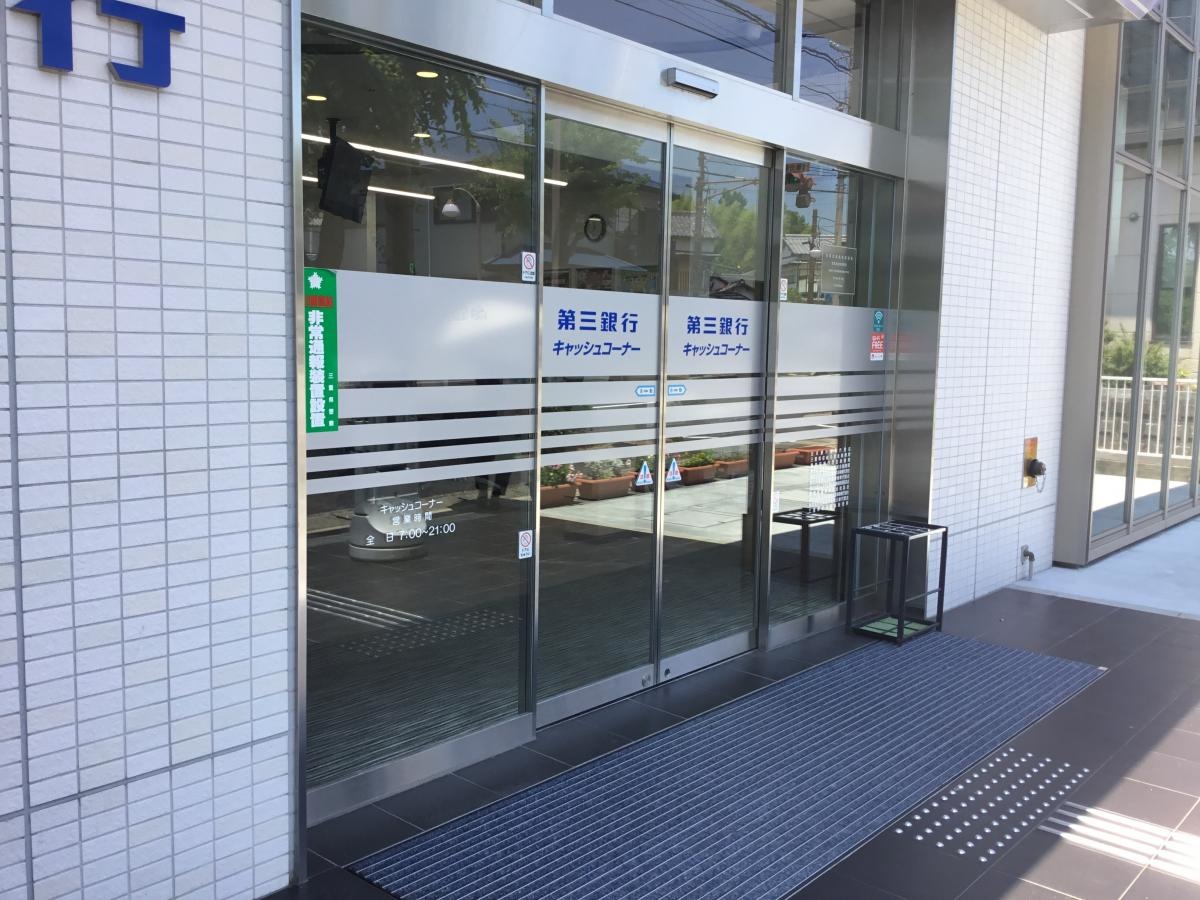 入口