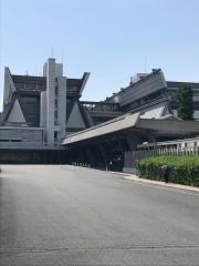 国立京都国際会館