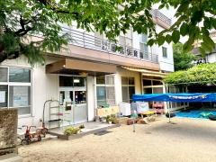 唐橋保育園