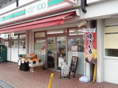 ローソンストア100　枚方北中振店