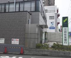 三井住友銀行ＳＭＢＣ宝塚中山コンサルティングオフィス