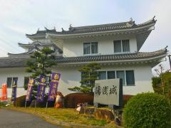 湯浅温泉　湯浅城