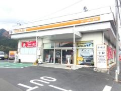 トヨタカローラ岡山落合店