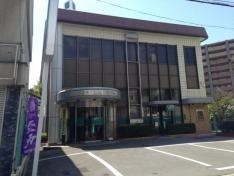 広島信用金庫戸坂支店