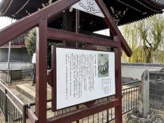 光明寺