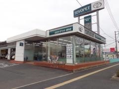山口トヨペット柳井店