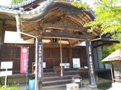 西法寺