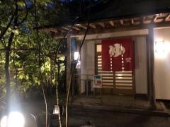 ホテルパーレンス小野屋