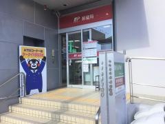 玉名郵便局