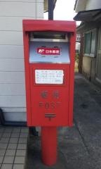 奈多八幡簡易郵便局