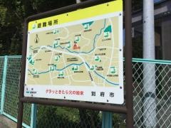 大石公園
