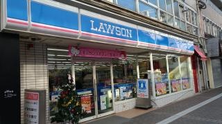 ローソン　大分府内五番街店