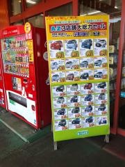 Ａ－Ｚあくね