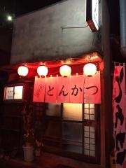 とんかつしょうちゃん