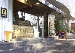 幸せの黄金鯛焼き県立美術館前店