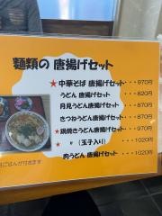八千代食堂