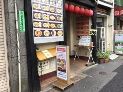 美叙・飯店
