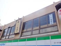 灯楽や