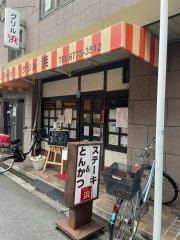 グリル浜